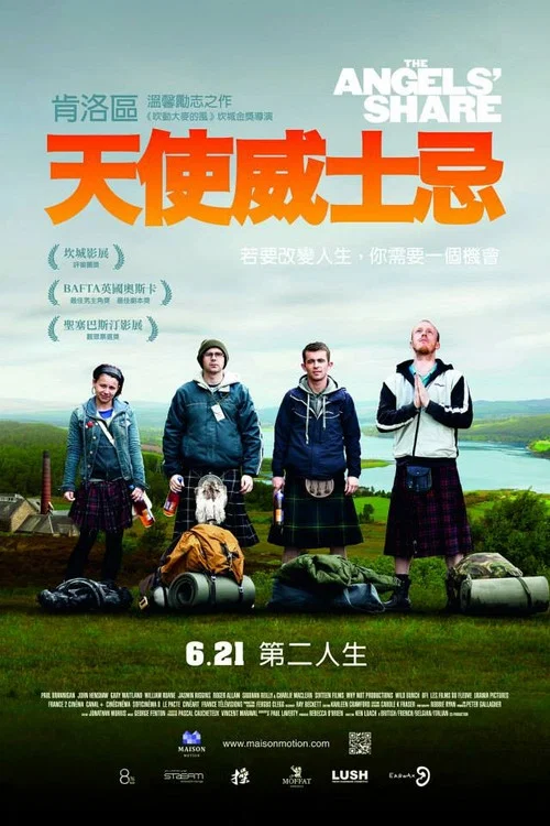 天使的一份海报