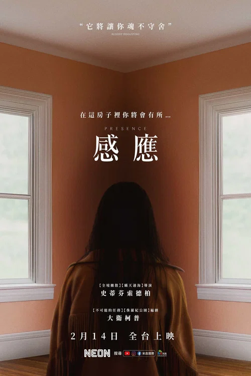 感应海报