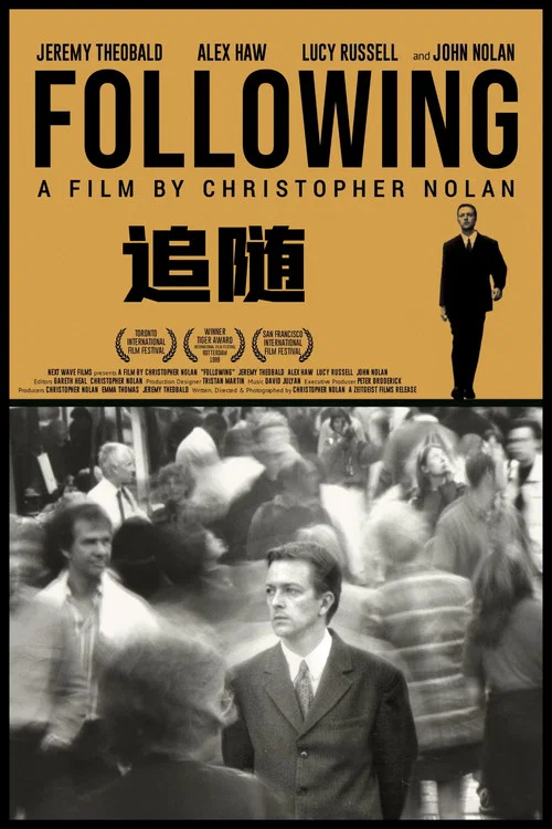 追随海报