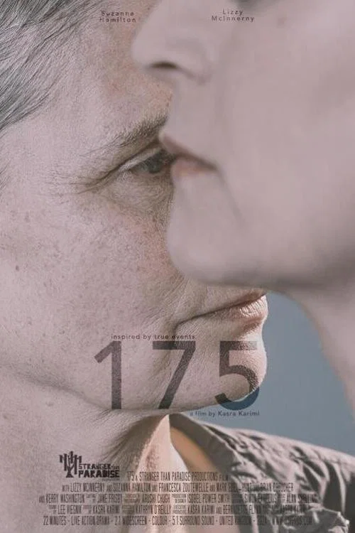 175海报