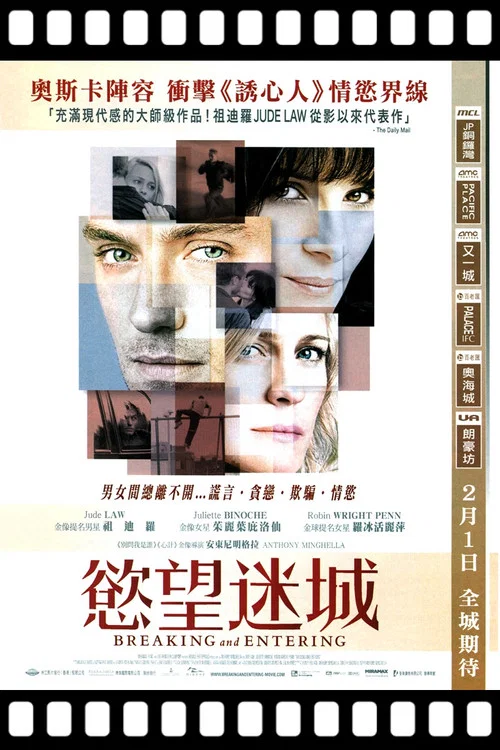 解构生活海报