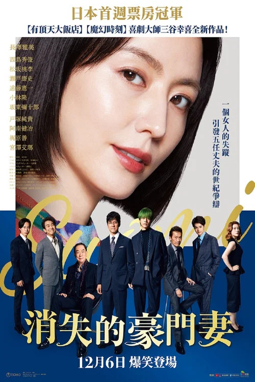 来聊聊须绪美吧海报