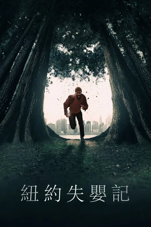 The Changeling海报