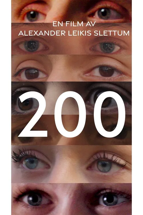 200海报