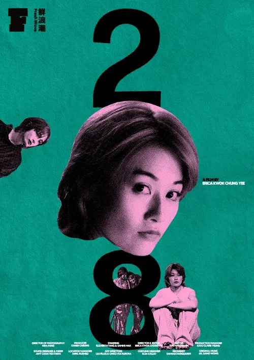 28海报