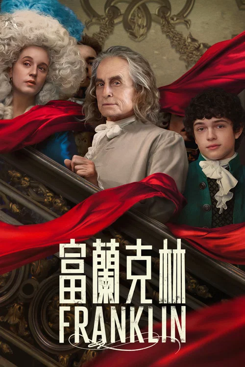 Franklin海报