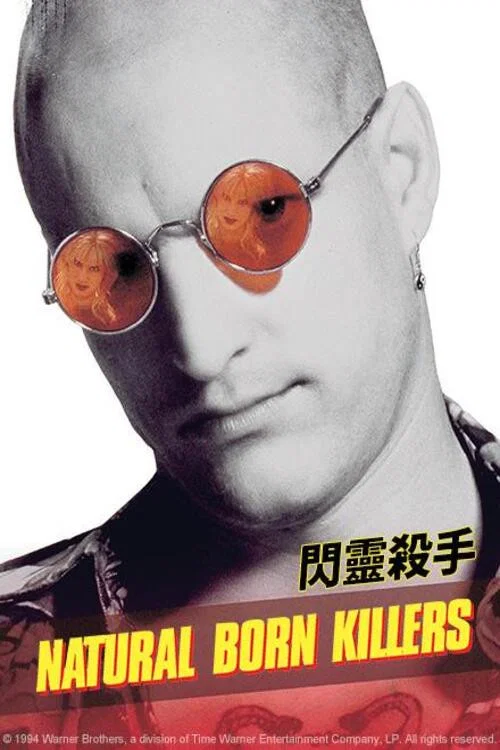 天生杀人狂海报