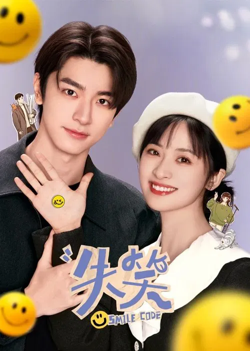 失笑海报