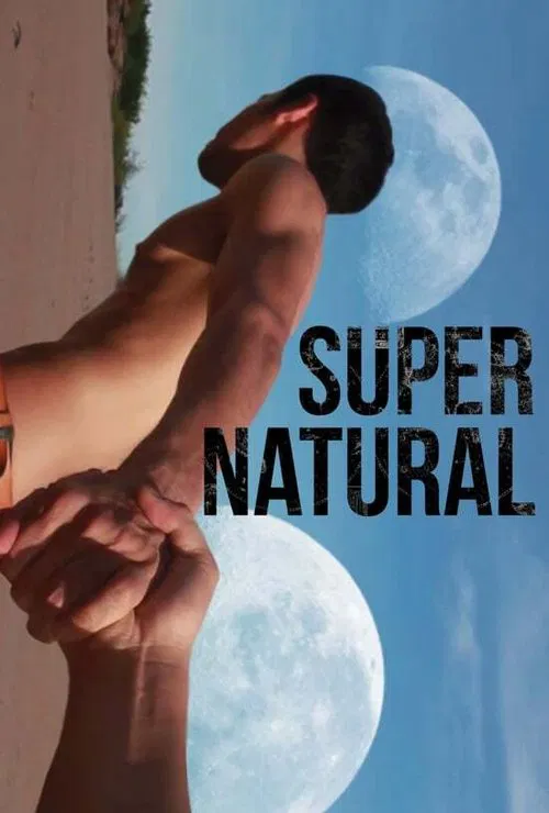 超自然海报