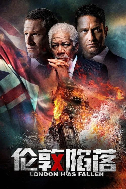伦敦陷落海报