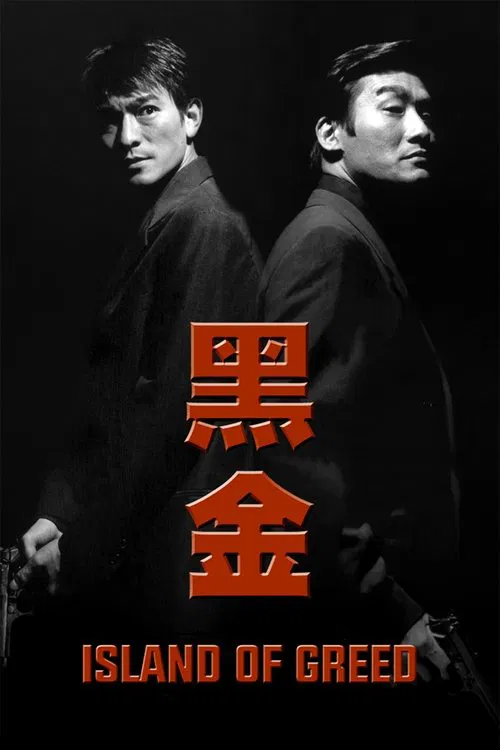 黑金海报