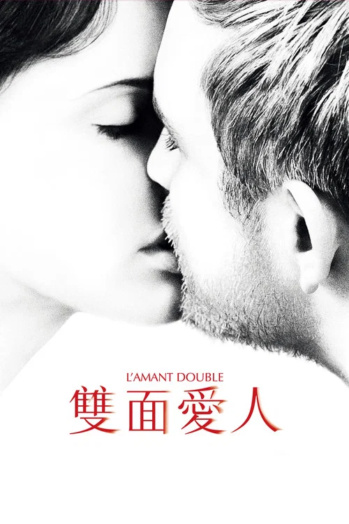 双面情人海报