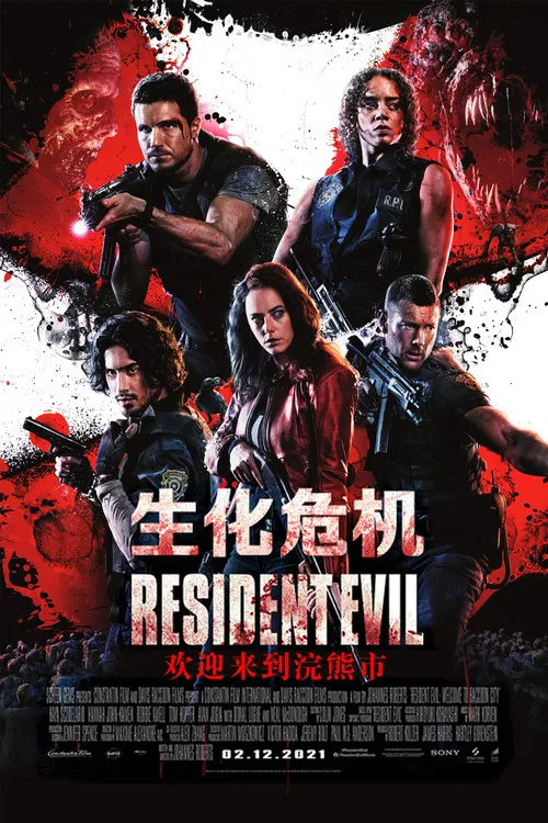 Resident Evil: Welcome to Raccoon City海报