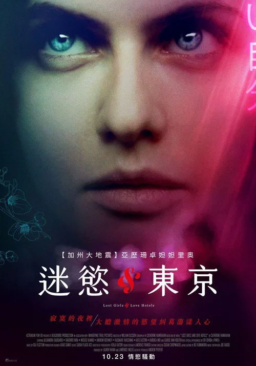 我非笼鸟海报