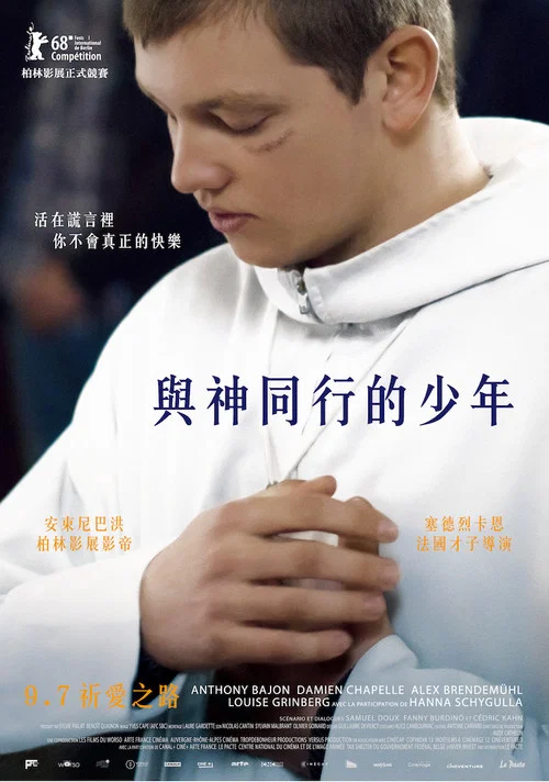 祈祷海报