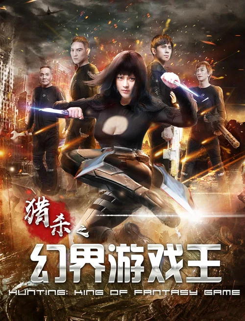 绝命岛海报