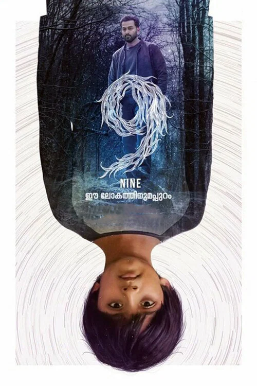 9海报