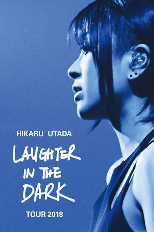 宇多田光 Laughter in the Dark 2018 巡回演唱会海报