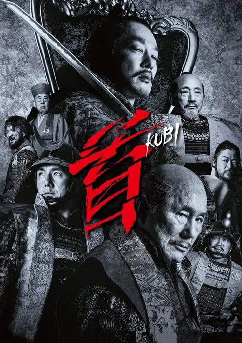 首海报