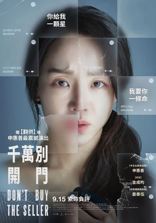 目标海报