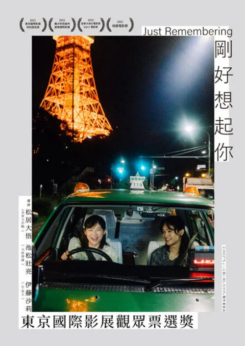 稍微想起一些海报