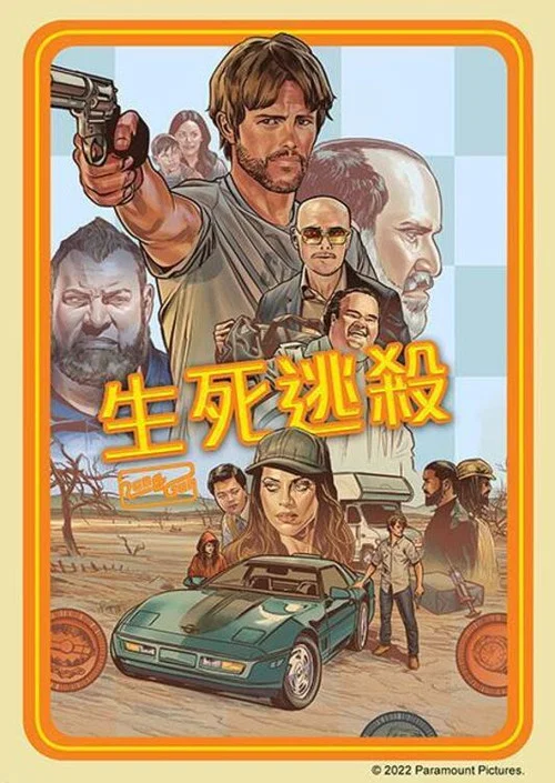 以暴制暴海报