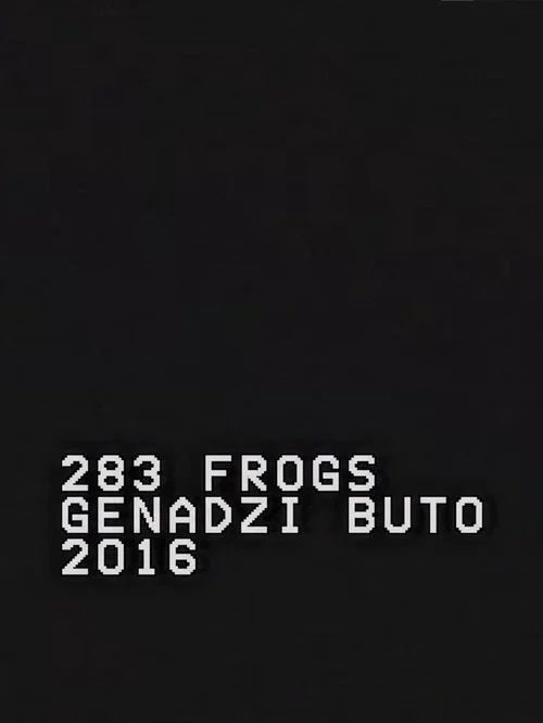 283 Frogs海报