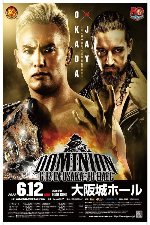 NJPW Dominion 6.12 In Osaka-Jo Hall 2022海报